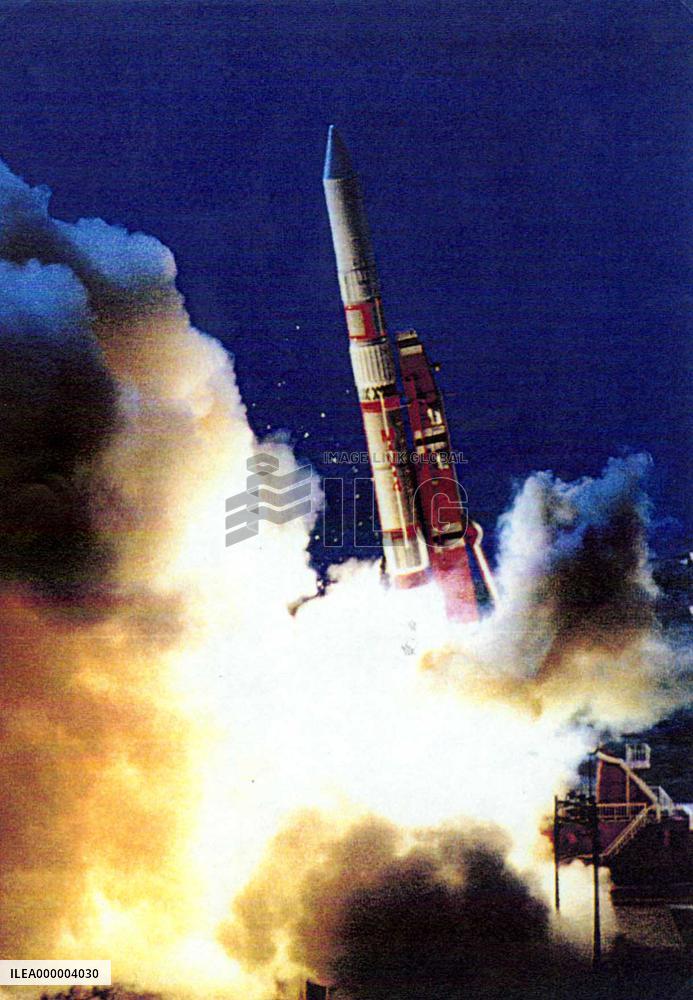 Institute releases photo of M-5 rocket's failed launch