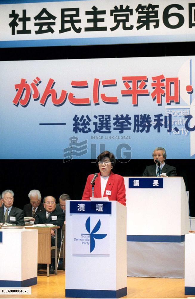 Doi calls on pro-Constitution forces to join hands in poll