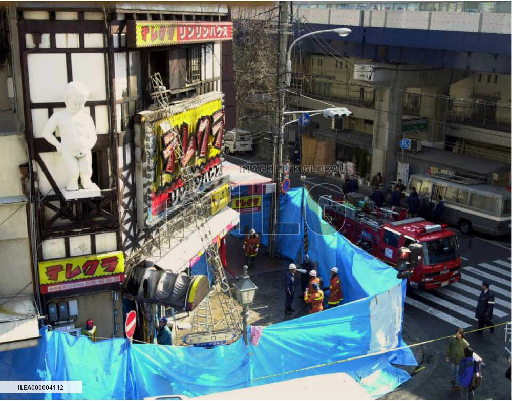 4 killed, 2 injured in suspected arson at telephone club