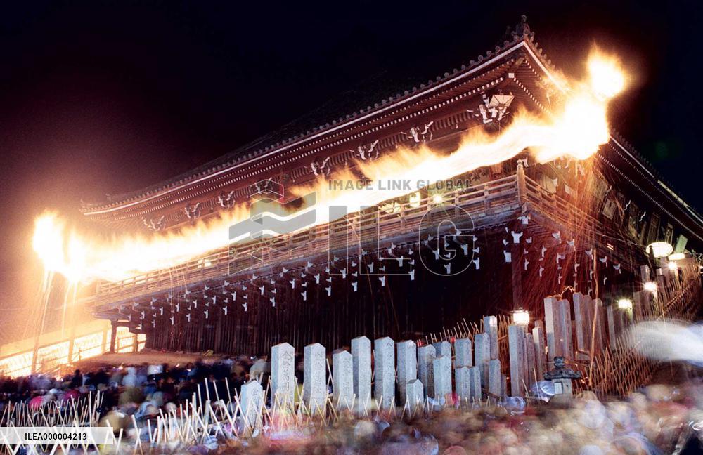 Torchlight rite held at Nara's Todaiji Temple