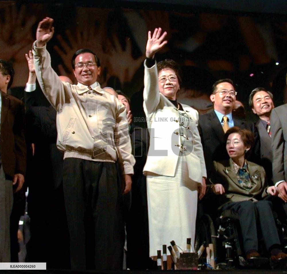 Chen elected Taiwan's new president+