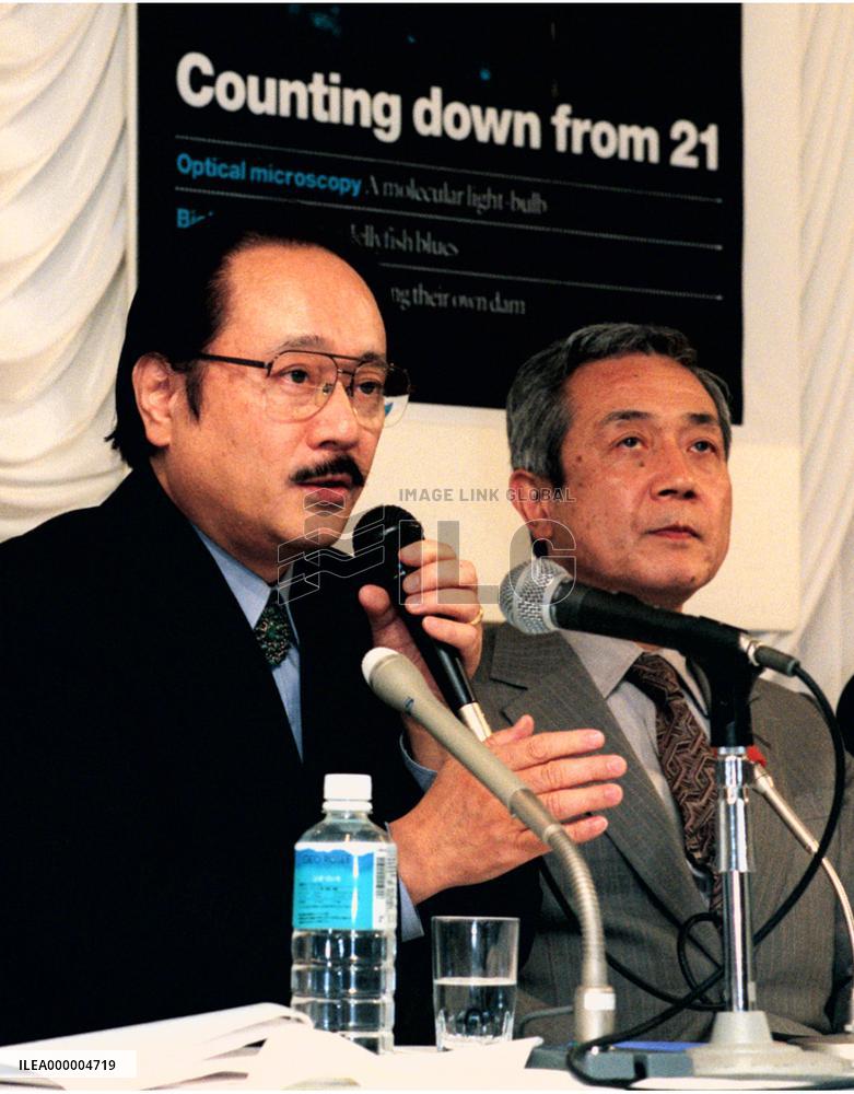 Japanese, German research team sequences human chromosome 21