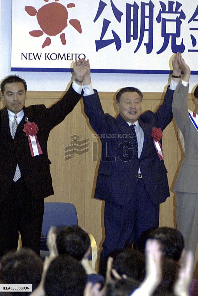 Mori attends New Komeito chapter meeting
