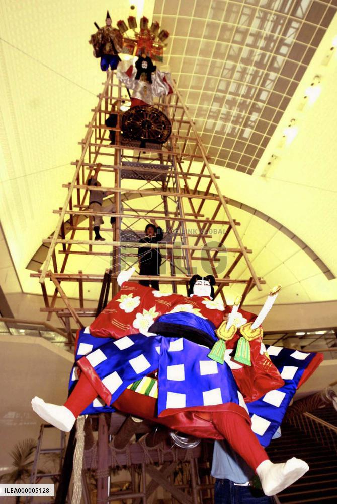 'Yamagasa' float to go on display for Fukuoka G-7 meet