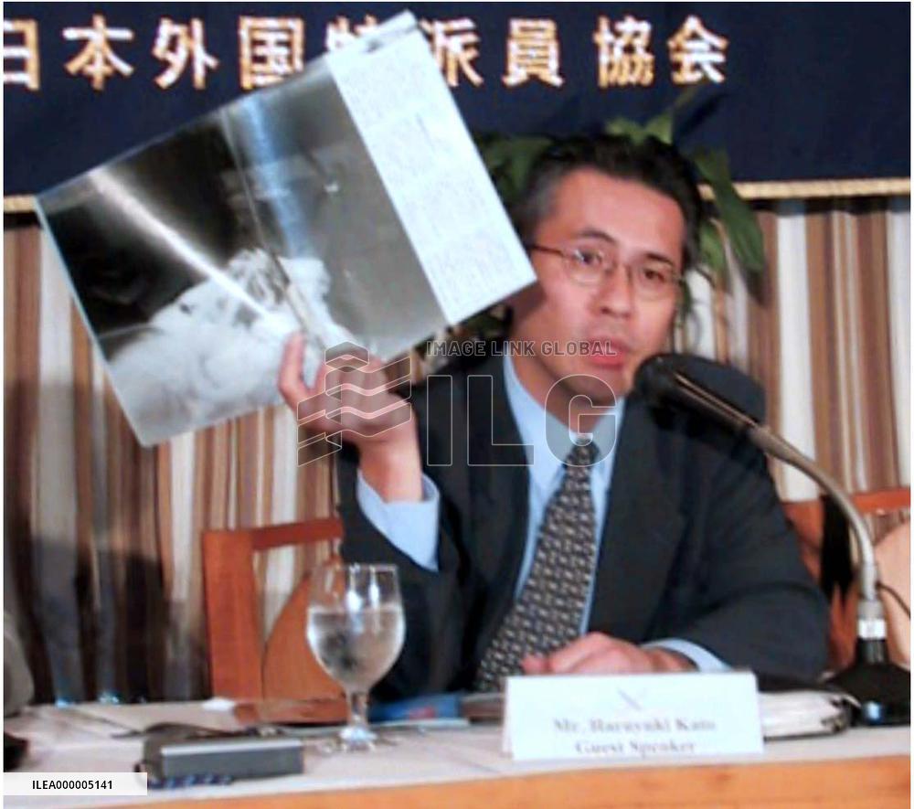 Photo magazine chief defends use of Obuchi hospital photo