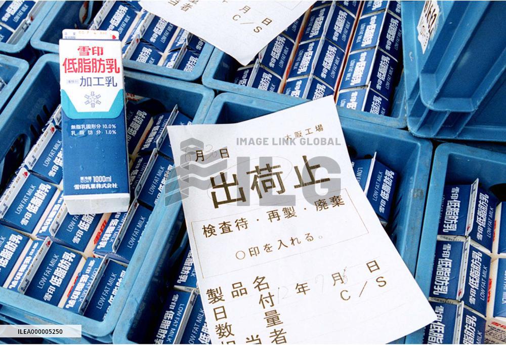 7,000 sickened by Snow Brand milk, recall going slowly