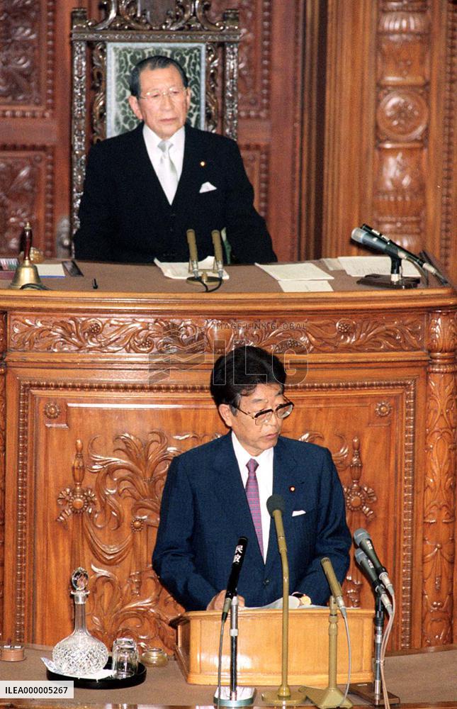 Watanabe reelected lower house vice speaker