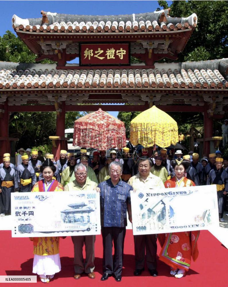 Event held in Okinawa on issue of 2,000-yen note