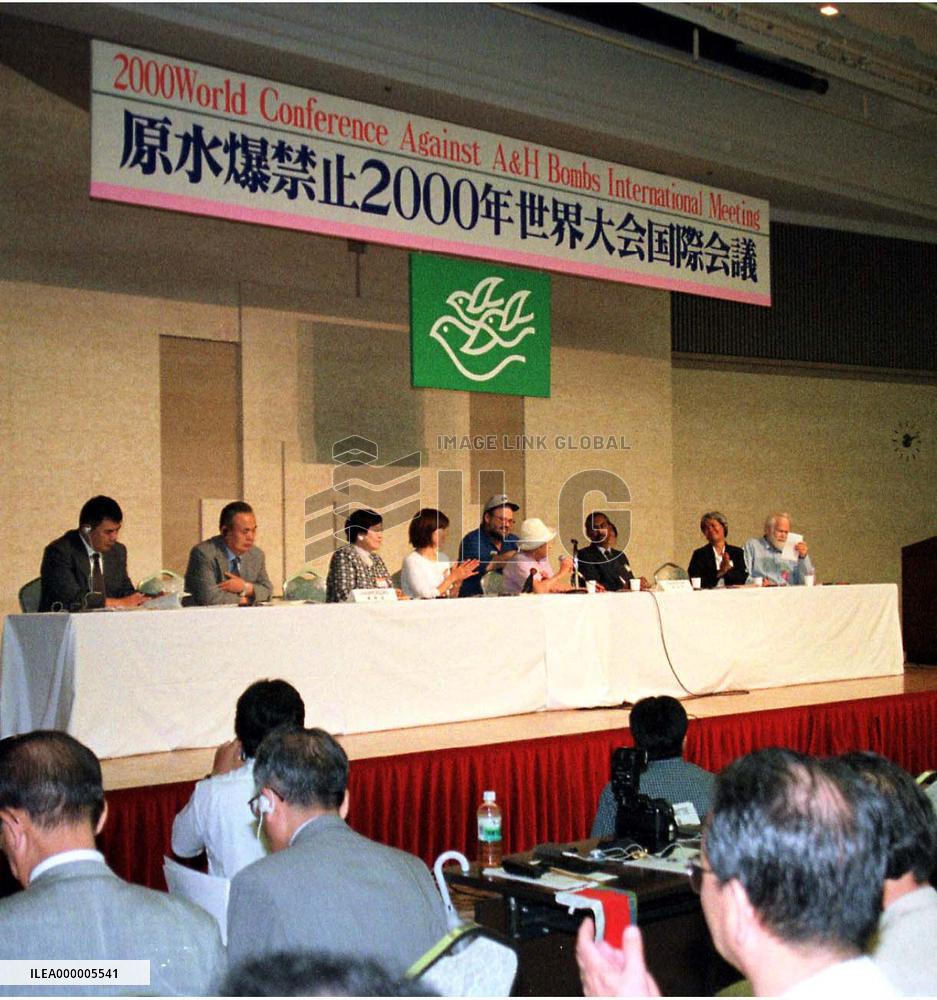 Annual antinuclear meetings start in Hiroshima