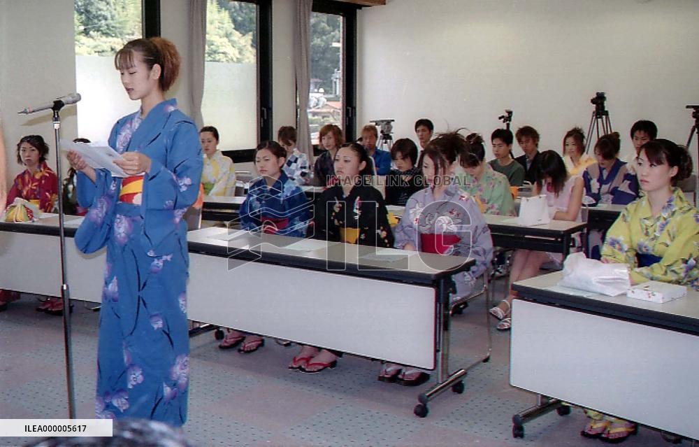 Coming-of-Age ceremony held in Wakayama