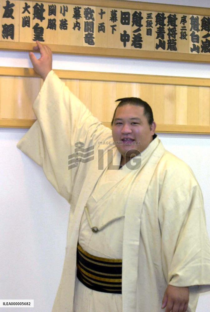 New ozeki Kaio relishing new rank