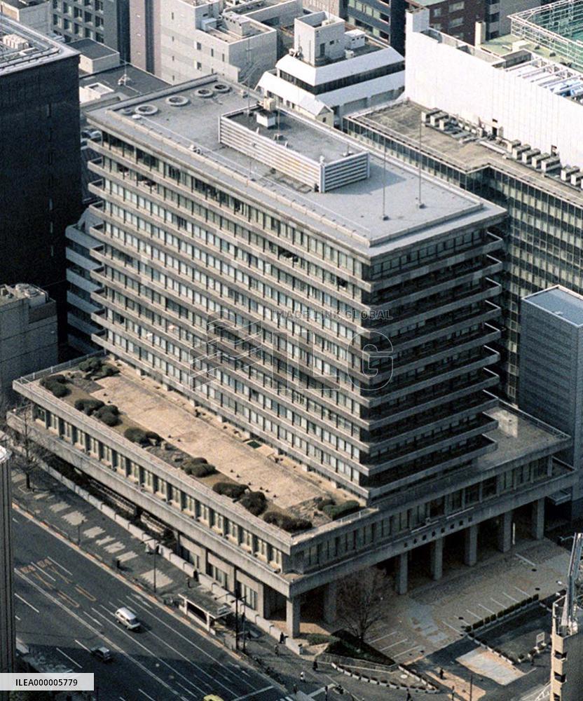 NCB to make fresh start as 'Aozora Bank'