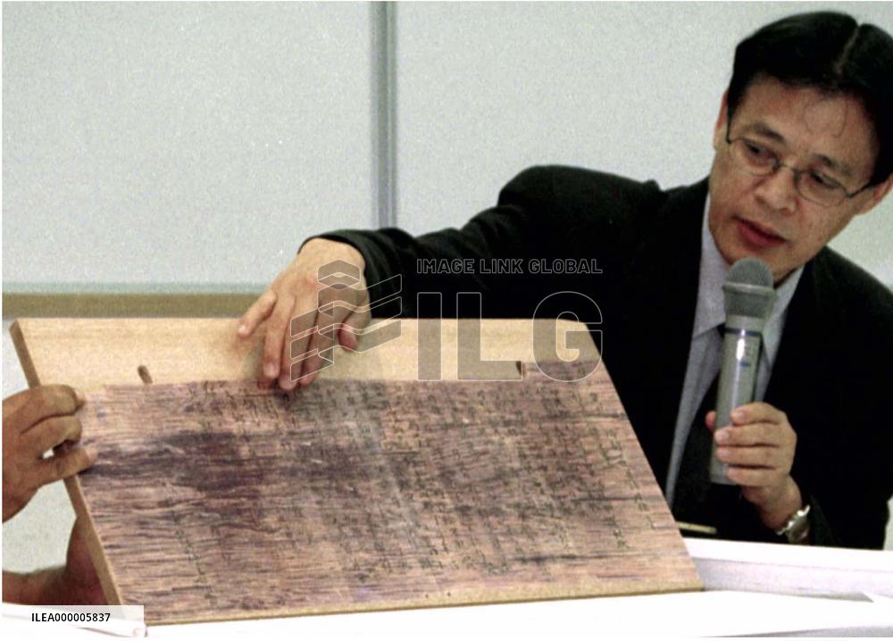 9th century signboard unearthed in Ishikawa Pref.