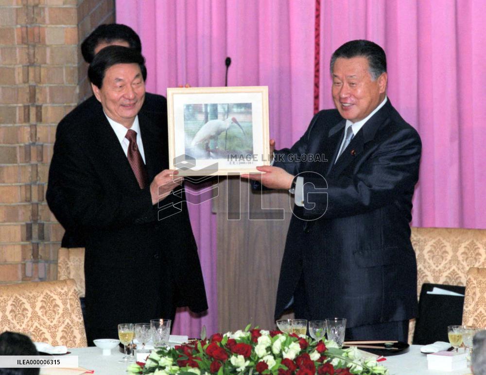 Mori receives photo of crested ibis from Zhu
