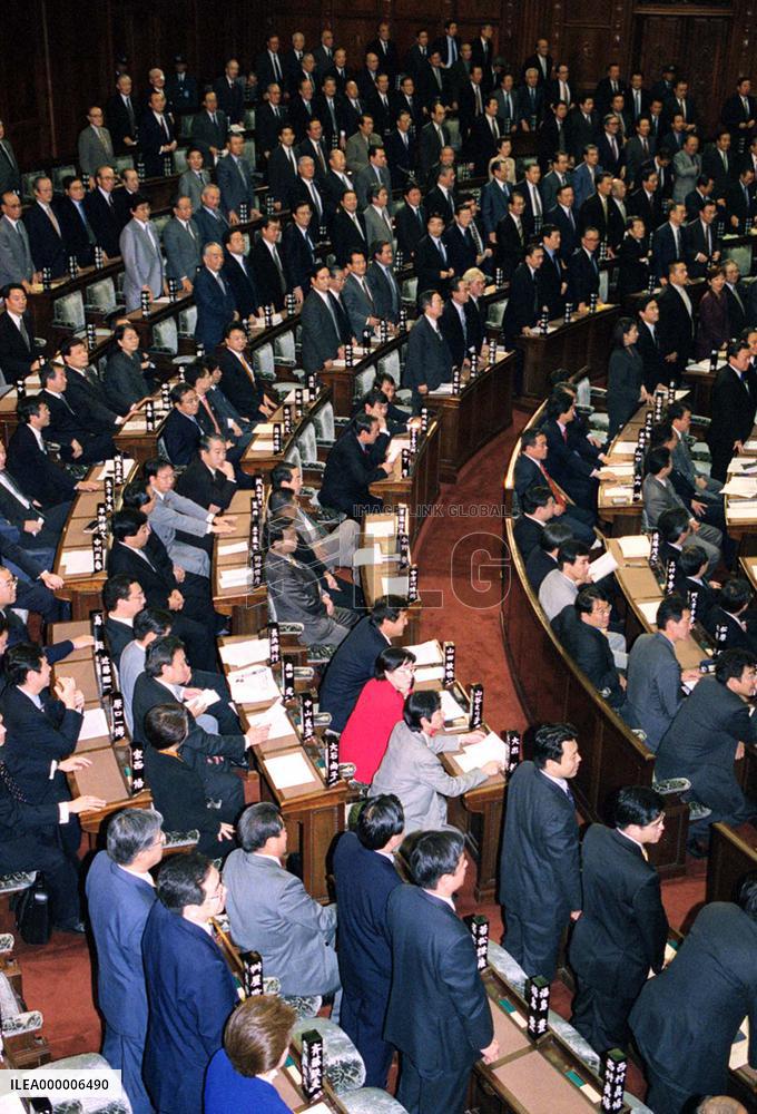 Police reform bill clears lower house