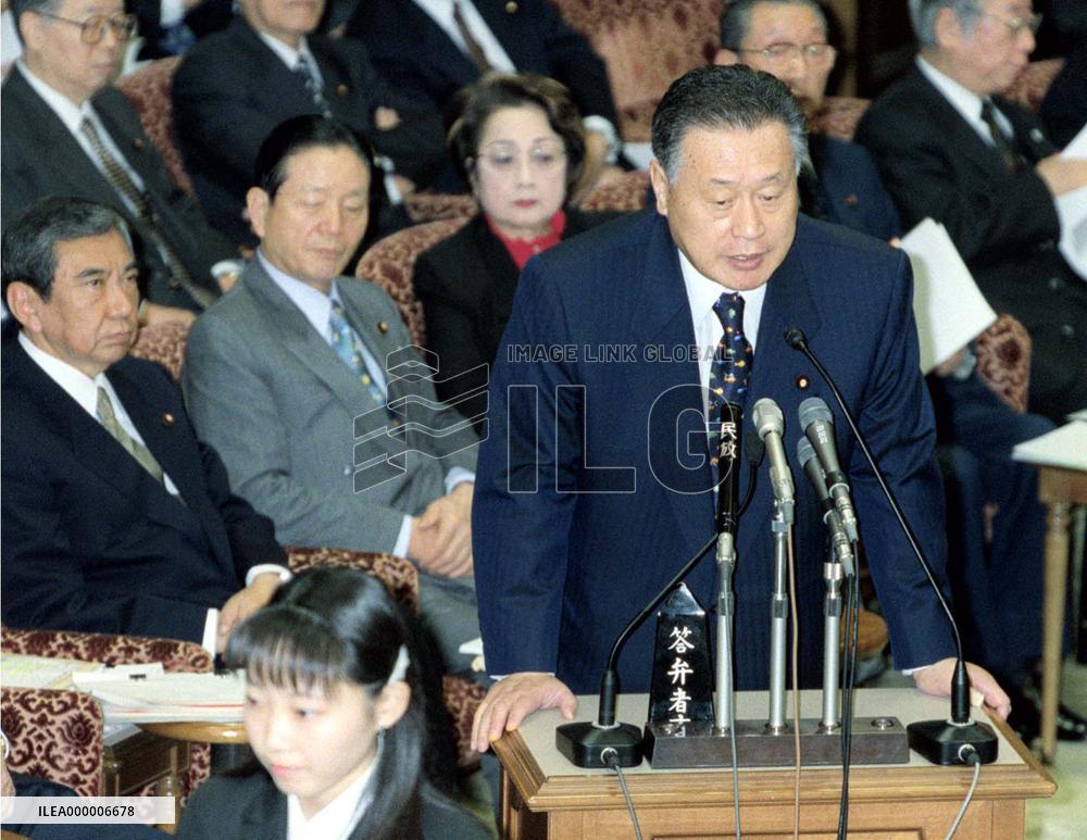 Mori fields opposition queries