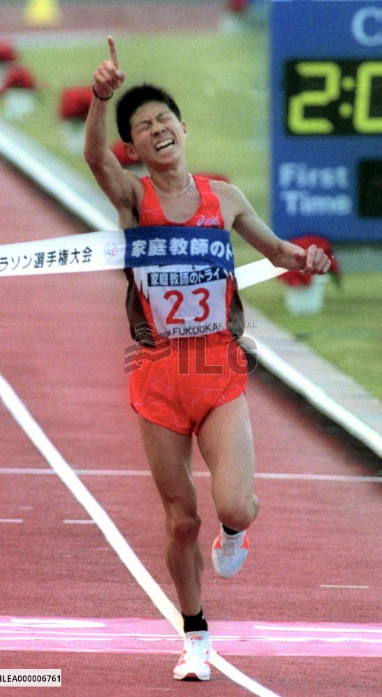 Fujita hits tape at Fukuoka marathon with national record