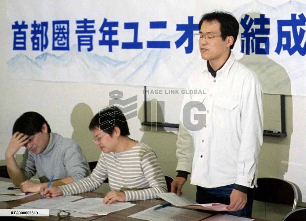 Young Tokyo temporary workers form labor union