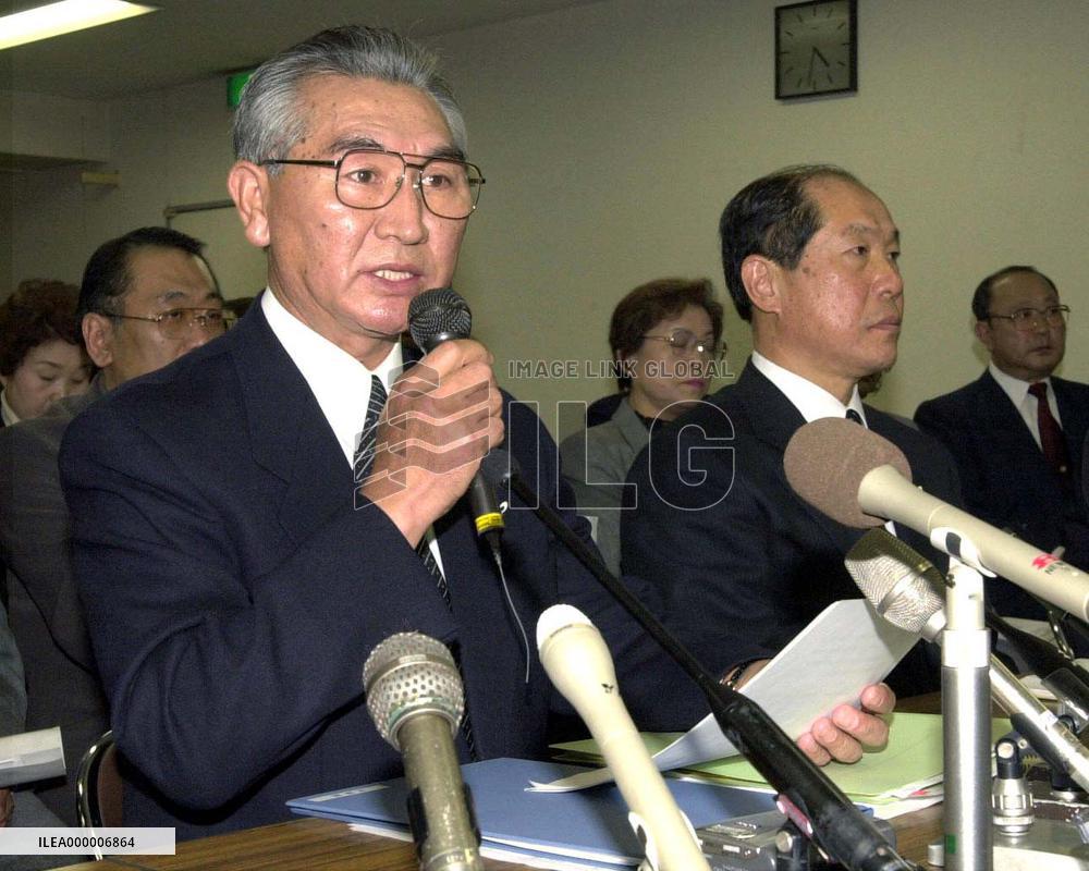 Insolvency steps imminent for Kansai Kogin