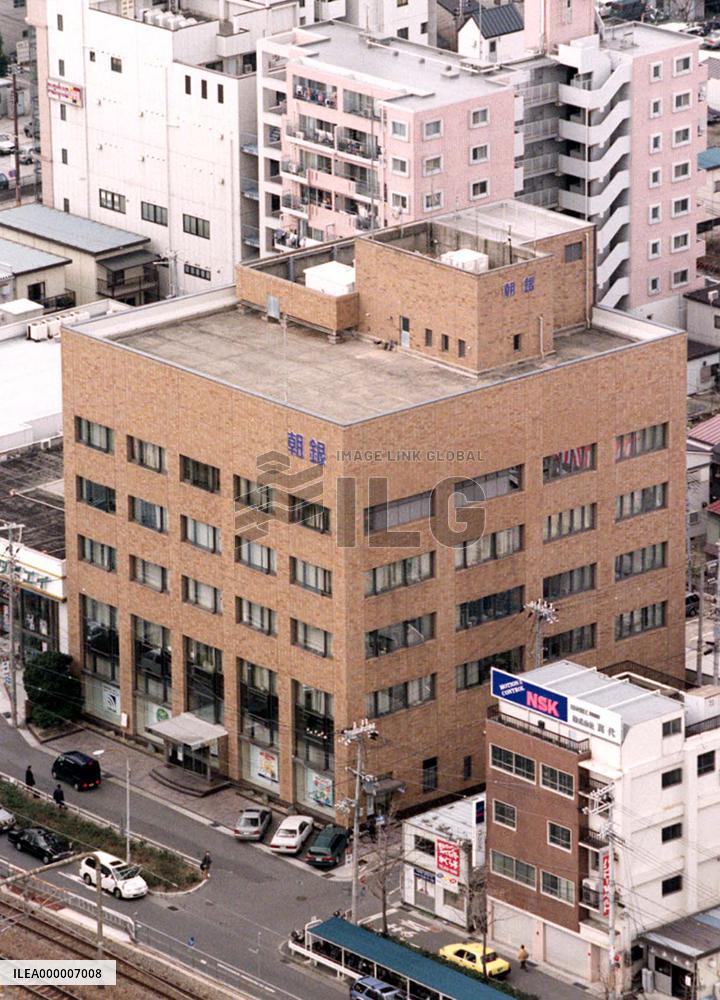 N. Korea-linked credit union asks FRC for public funds