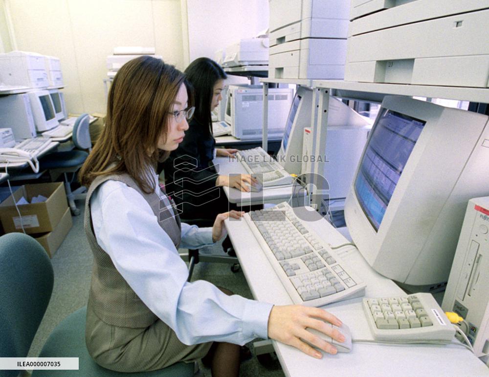 BOJ starts real-time settlement system