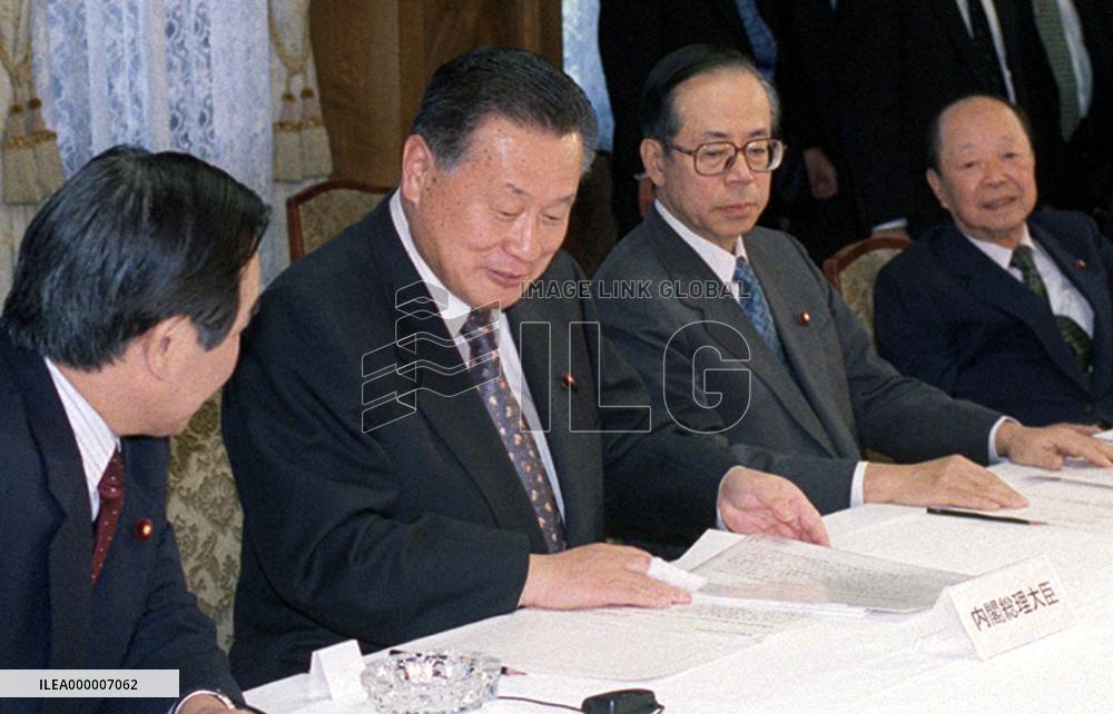 1st meeting of Council on Economic, Fiscal Policy held