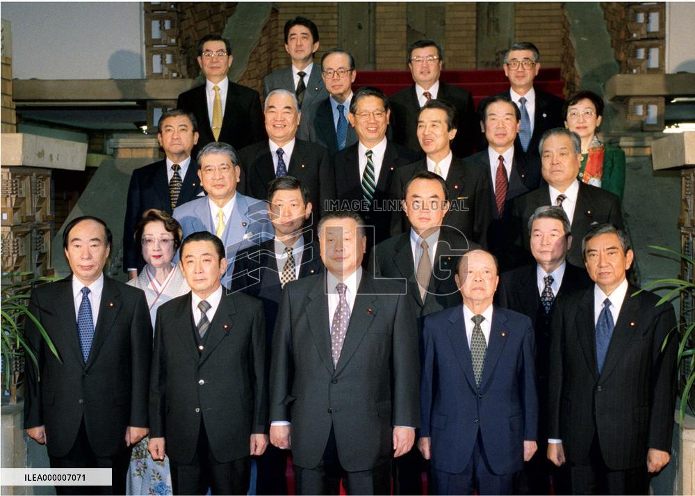 Japan launches reformed bureaucracy
