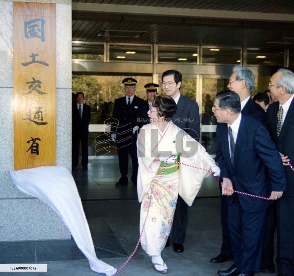 Japan's new bureaucracy launched
