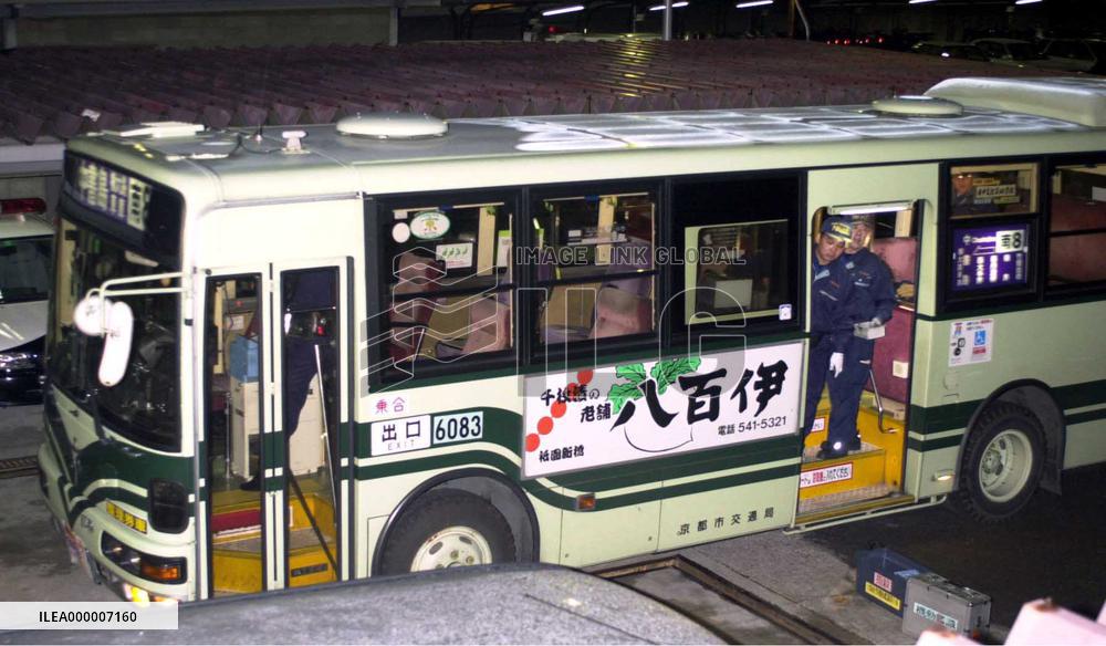 Kyoto city bus hijacked, suspect held in Osaka Pref.
