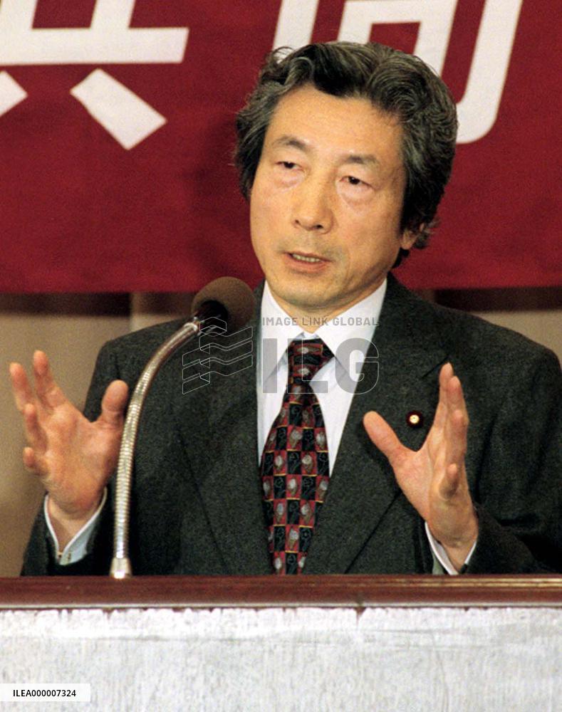 Koizumi urges 'suspicious' lawmakers to testify at Diet