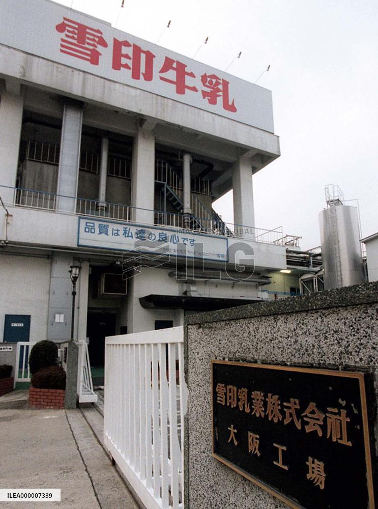Scandal-hit Snow Brand closes Osaka plant after 45 years