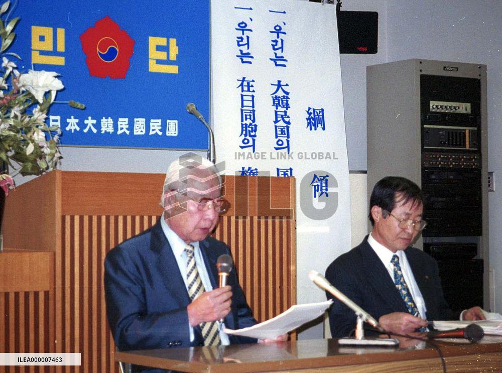 Ibaraki Shogin goes belly up