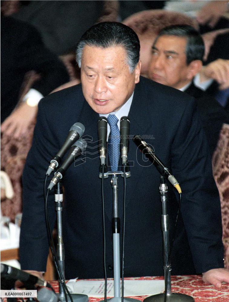 Mori fails to apologize for golfing after Hawaii accident