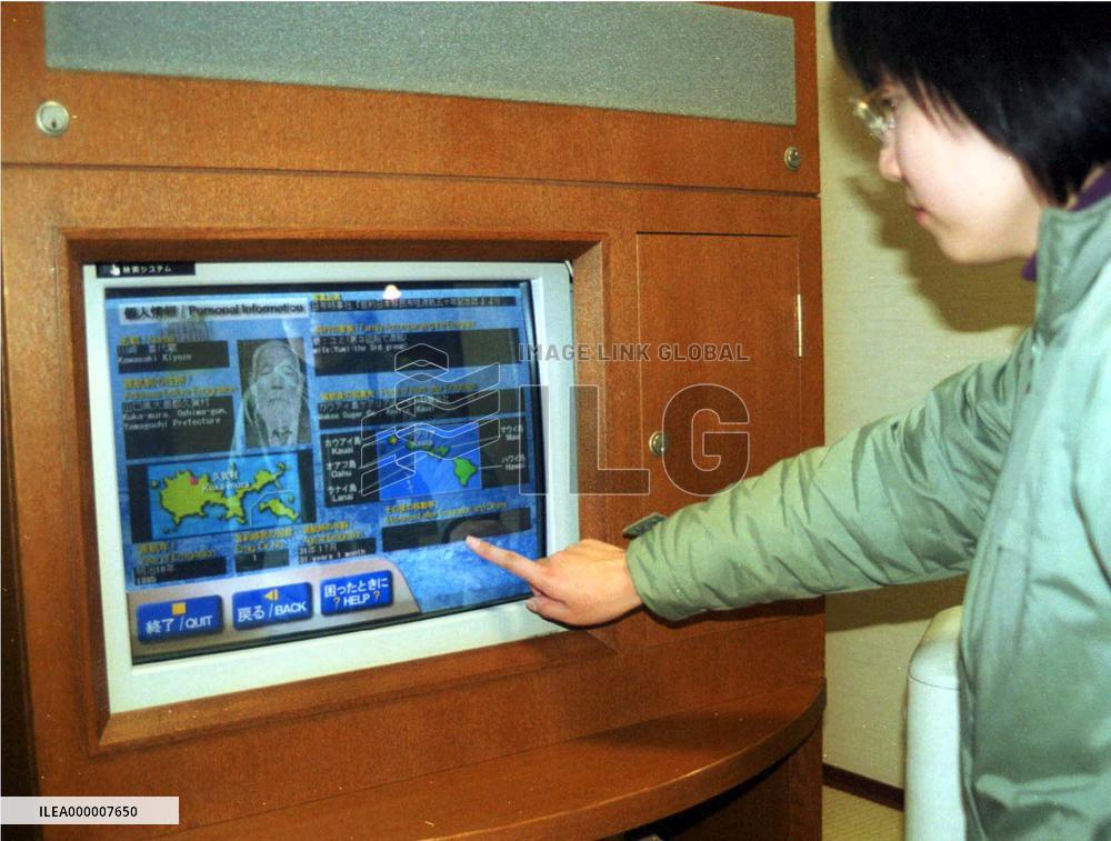 Data on Japanese emigrants to Hawaii to be available online