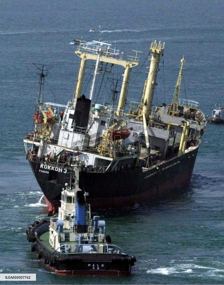Cargo ship runs aground on rocks off Ehime Pref.
