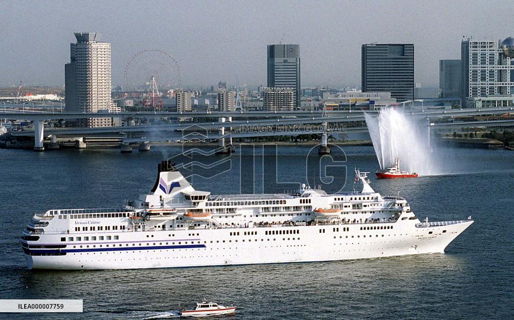 Luxury passenger boat sets sail from Tokyo