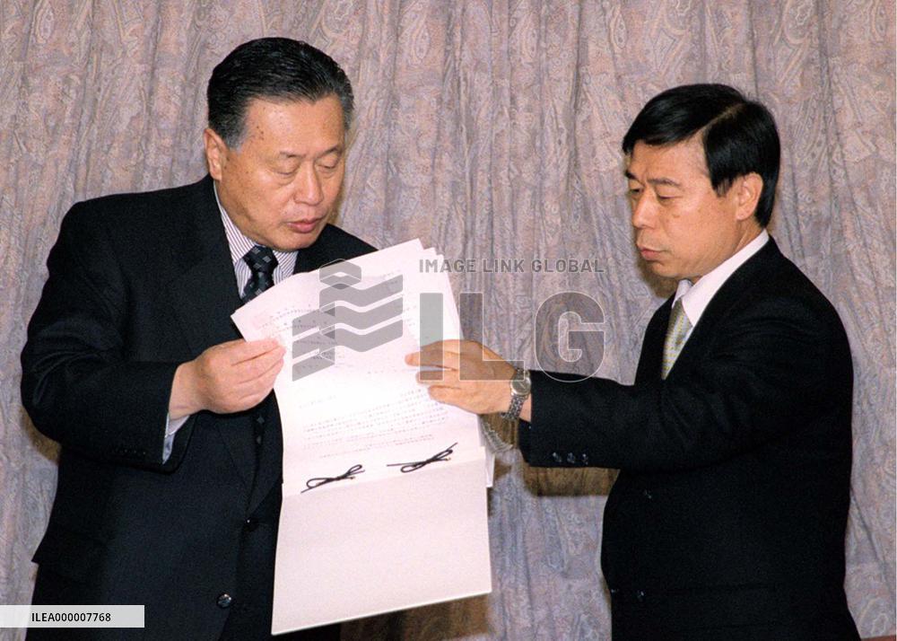 Mayor hands Ehime Maru petition to Mori