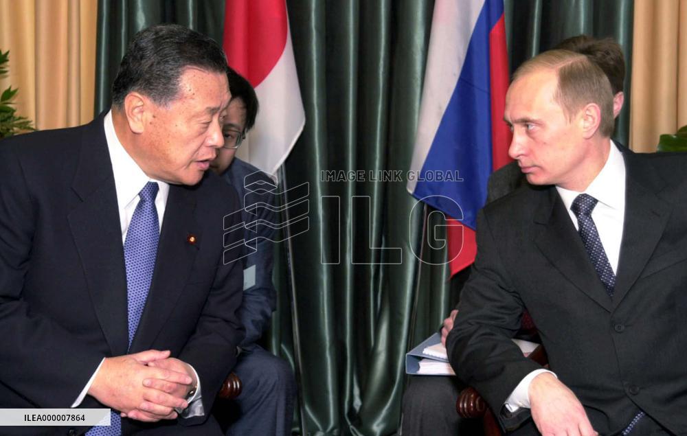 Mori, Putin meet in Russia's Irkutsk