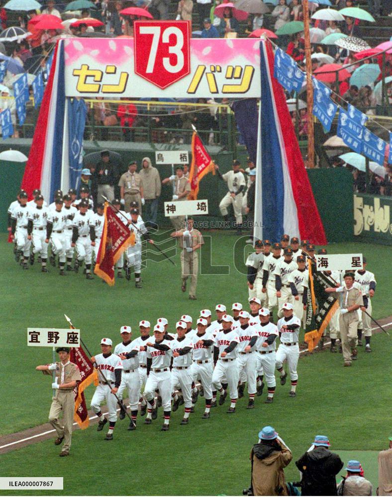 Okinawa school leads march at high school baseball tourney
