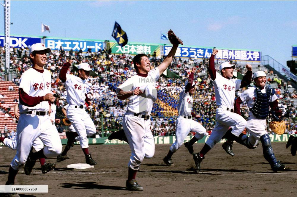 Joso Gakuin wins high school final