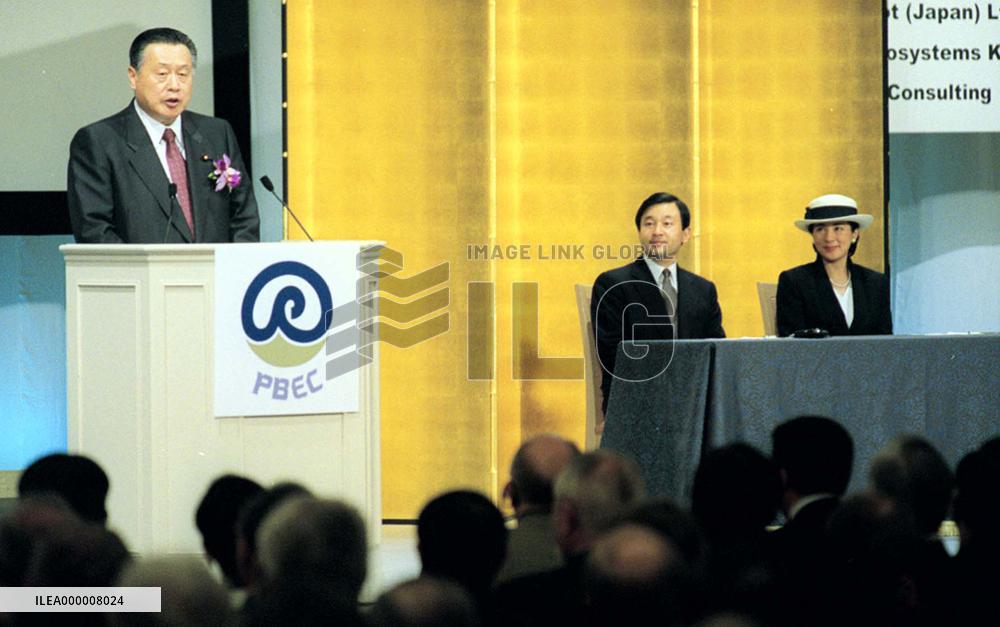 Asia-Pacific businesspeople open 3-day forum