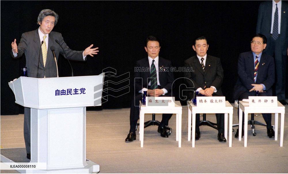 4 contenders in LDP race deliver campaign speeches