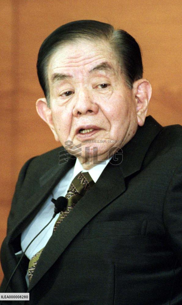 BOJ chief Hayami eyes resignation in May