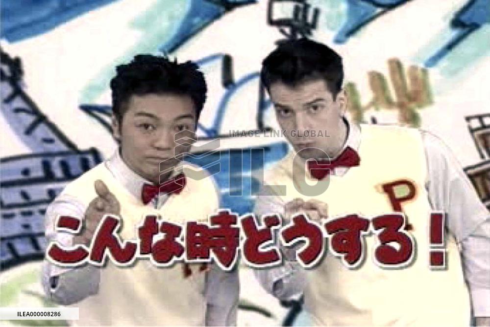 Japan issues video warning on foreign travel