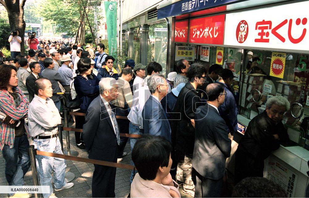 'Dream Jumbo' lottery tickets go on sale nationwide