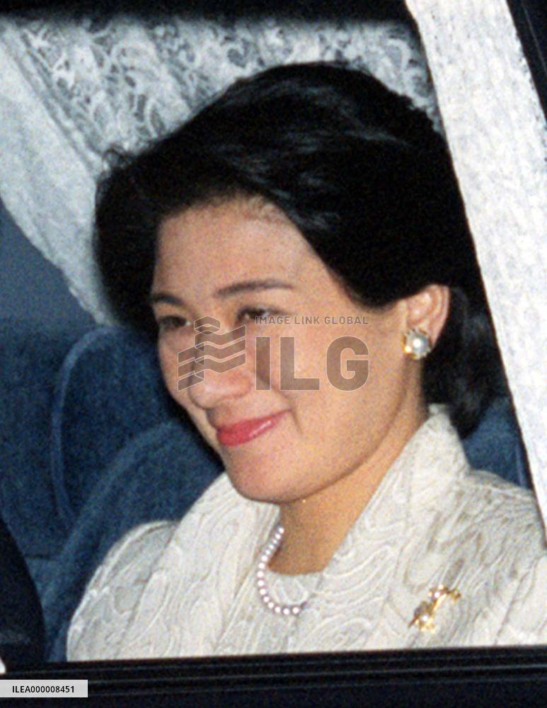 (2)Palace announces Crown Princess is pregnant