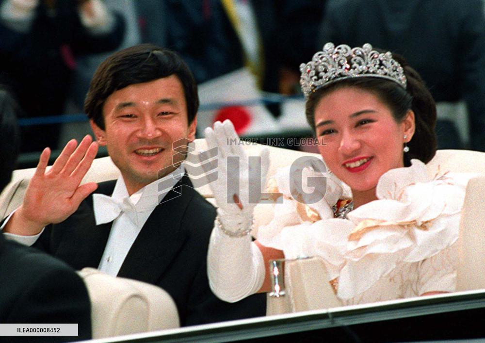 (3)Palace announces Crown Princess is pregnant