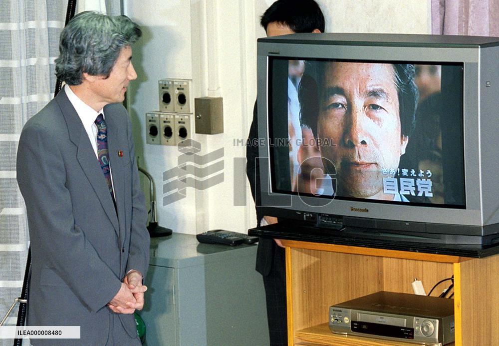 New LDP commercials feature Koizumi