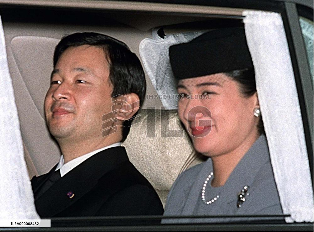 Princess makes 1st public appearance since pregnancy news