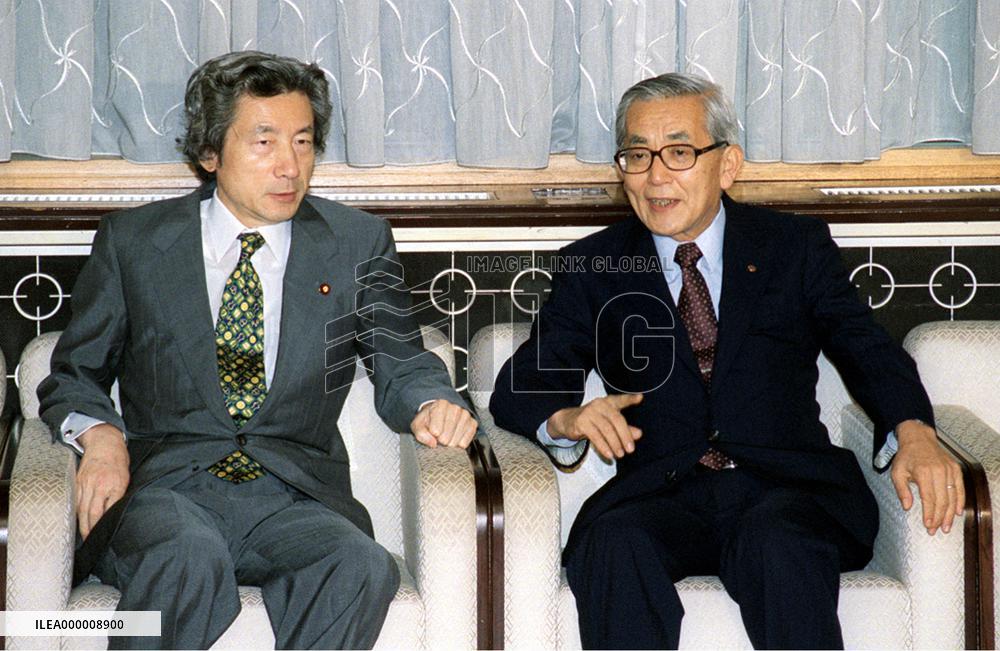 Koizumi to discuss Ehime Maru redress with Bush